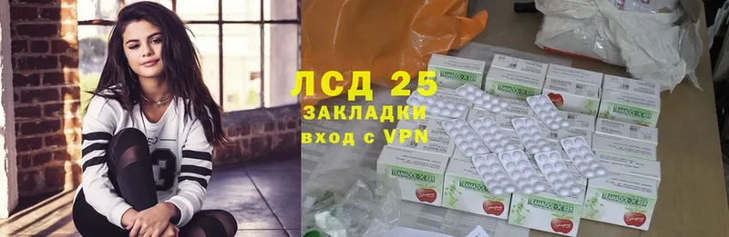 LSD-25 экстази кислота  мега вход  Почеп  закладки 